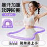杜威克软呼啦圈弹簧男女成人美腰塑形加重收腹专用静音款3.2斤紫 实拍图