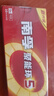 南孚5号电池8粒 五号碱性 聚能环5代 适用血压计/燃气表/遥控器/电子秤/挂钟/无线鼠标/计算器/玩具等 实拍图