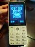 飞利浦（PHILIPS）E6808  学生手机 初中生高中生戒网无游戏4G全网通GPS精准定位视频通话超长待机老年人手机 珍珠白 实拍图