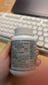京东京造 褪黑素维生素B6100片 退黑素改善睡眠失眠助眠安眠非gaba中老年 实拍图