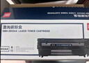 得力（deli）12A硒鼓 2612a硒鼓适用惠普HP1020plus M1005 1010 1012 1015 3050 M1319f 佳能2900 大容量2支 实拍图