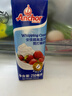 安佳(Anchor)新西兰进口 动物奶酪淡奶油稀奶油250ml*3 冷藏烘焙蛋糕 实拍图
