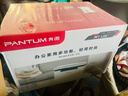 奔图（PANTUM）M1 lite激光打印机家用办公三合一 学生作业手机无线打印打卷子 办公室打印复印扫描一体机 实拍图