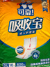 可靠（COCO）吸收宝成人护理垫XL10片 60*90cm 老年人隔尿垫产褥垫一次性床垫 实拍图