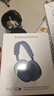 宝华韦健蓝牙耳机Px7S2e头戴式无线HIFI主动降噪智能音乐耳麦Px7二代升级款 海空蓝 礼盒免费送 实拍图