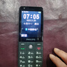 飞利浦（PHILIPS）E6808 老年人手机初中高中生4G全网通超长待机老人机学生手机GPS精准定位视频通话大屏手机 星空黑 实拍图