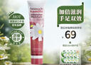 HERBACIN好本清小甘菊经典护手霜75ml 补水保湿 伴手礼礼物送礼高档实用 实拍图