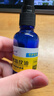 牛烨【手感更爽滑】手机疏油层钢化膜玻璃屏幕修复液免烤防指纹油修补液划痕手机膜平板电脑电竞液喷雾 升级【爽滑手感，加倍抗指纹】1瓶装 实拍图