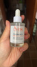 雅漾（Avene）恒润肌活保湿精华露30ML 即刻补水提亮肤色清爽敏肌面部精华液 实拍图