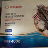 京东超市 海外直采泰国活冻黑虎虾400g (40-50规格)中号 16-20只/盒 海鲜 实拍图