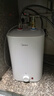 美的（Midea）新品8.3升储水式小厨宝家用48升一级能效2000W电热水器 防电墙 厨房热水宝 国家补贴F8.3-20CB(ES) 实拍图