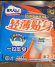 包大人长效干爽成人拉拉裤L11片腰围：66-135cm老年人产妇 内裤型纸尿裤 实拍图