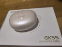 索爱（soaiy）GK55 蓝牙耳机耳夹式开放式真无线不入耳运动跑步降噪耳夹式适用华为荣耀小米 金纱白 实拍图