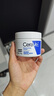 适乐肤（CeraVe）【张凌赫同款】高保湿润肤霜85g C霜敏感肌身体乳液面霜男女护肤 实拍图