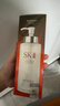 SK-II神仙水330ml抗皱精华液sk2化妆品护肤品水乳套装礼盒生日礼物女 实拍图