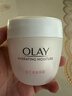 玉兰油（OLAY）透亮润肤霜男女素颜擦脸面霜补水保湿紧致秋冬护肤化妆品节日礼物 滋润霜50g 实拍图