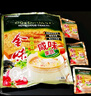 金味咸味果蔬麦片600g（30g*20袋）营养早餐 即食燕麦片【咸味】 实拍图