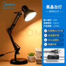 美的（Midea） 美式金属长臂LED台灯 学生学习工作阅读台灯赠球泡赠完即止 实拍图