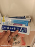 云南白药经典系列牙膏 健齿护龈改善牙龈问题 清新口气留兰香型牙膏180g 实拍图