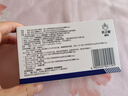 [抗之霸] 阿莫西林克拉维酸钾片 0.457g*8片/盒 3盒装 晒单实拍图