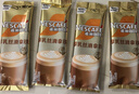 雀巢（Nestle）咖啡浓系列厚乳丝滑拿铁速溶咖啡三合一减蔗糖冲调饮品19g*20条 实拍图