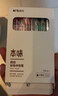 晨光（M&G）文具0.5mm彩色中性笔本味8色按动子弹头中性笔学生办公手账笔8支/盒AGPH56Y9 实拍图