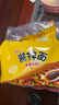 统一酱拌面 卤香牛肉风味 袋装 110*5 五连包干拌面方便面 实拍图