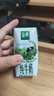 伊利金典纯牛奶整箱 200ml*24盒 3.6g乳蛋白 原生高钙 礼盒装 实拍图