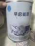 雀巢（Nestle） 早启能恩 特殊配方奶粉 早产低体重婴儿配方奶粉 400g 实拍图