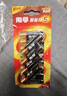 南孚7号电池12粒 七号碱性 聚能环5代 适用耳温枪/血糖仪/无线鼠标/遥控器/血压计/挂钟/血氧仪等 实拍图