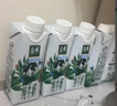 伊利金典3.8g乳蛋白 有机脱脂纯牛奶250ml*10盒 0脂肪 礼盒装 实拍图