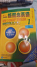 朗文·外研社·新概念英语1：英语初阶（点读版） 实拍图