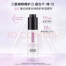 奥伦纳素（Erno Laszlo）安肤保湿精华30ml 实拍图