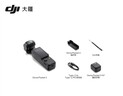 大疆 DJI Osmo Pocket 3 标准版 一英寸口袋云台相机 OP灵眸手持数码相机 旅游vlog 便携美颜摄像 实拍图