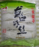 方家铺子龙口粉丝400g 粉条凉拌水晶粉蒜蓉扇贝粉丝南北干货火锅烧烤食材 实拍图