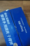 德佑湿厕纸家庭装80抽*6包 洁厕湿纸巾厕纸湿巾 可搭配卷纸可冲入马桶 实拍图