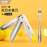 金达日美水果刀折叠双头多功能削皮器瓜刨削切刀不锈钢小刀便携开瓶盖功能 实拍图