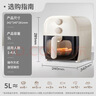苏泊尔（SUPOR）空气炸锅不用翻面 家用全自动 可视5L大容量  控时控温 操作便捷免翻面空炸KJ50D806 实拍图