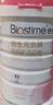 合生元（BIOSTIME）金装妈妈配方奶粉（孕妇及哺乳期）800克 法国原罐进口  实拍图