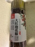 川珍红花椒110g罐装一级大红袍干麻椒火锅底料食材配料干货香辛调料 实拍图