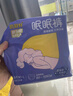 倍舒特云朵眠眠裤 超薄无痕抑菌夜用裤型卫生巾 L码 4片 京东自营安睡裤 实拍图