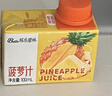 稼乐碧林 稼乐碧林果汁 菠萝汁100mL*24盒低脂浓缩果汁饮料整箱装年货 实拍图