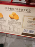 江中猴姑养胃猴头菇双拼礼盒0糖+苏打饼干中老年人早餐送礼零食团购836g 实拍图