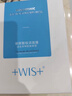 WIS玻尿酸面膜20片抗皱紧致晒后修护补水保湿护肤品送女友生日礼物 实拍图