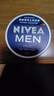妮维雅（NIVEA） 蓝罐多效润肤霜滋润保湿补水乳液面霜脸部手部身体适用 男士润肤霜75ml*2-原装进口 实拍图