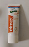 ELMEX艾美适含氟儿童牙膏6-12岁少儿防蛀换牙期青少年学生牙龈护理50ml 实拍图