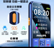 飞利浦（PHILIPS）E568A 宝石蓝 移动联通电信4G全网通 老年人手机智能 超长待机儿童功能学生手机 大字大声直板按键 实拍图
