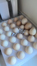京鲜生富硒鲜鸡蛋30枚 3斤 源头直发 实拍图