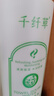 千纤草爽肤水补水喷雾保湿水湿敷护肤化妆水男女舒缓丝瓜水清爽500ml 实拍图