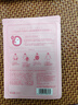 百雀羚（PECHOIN）小雀幸紧弹新颜润泽面膜30片品质国货生日礼物 实拍图